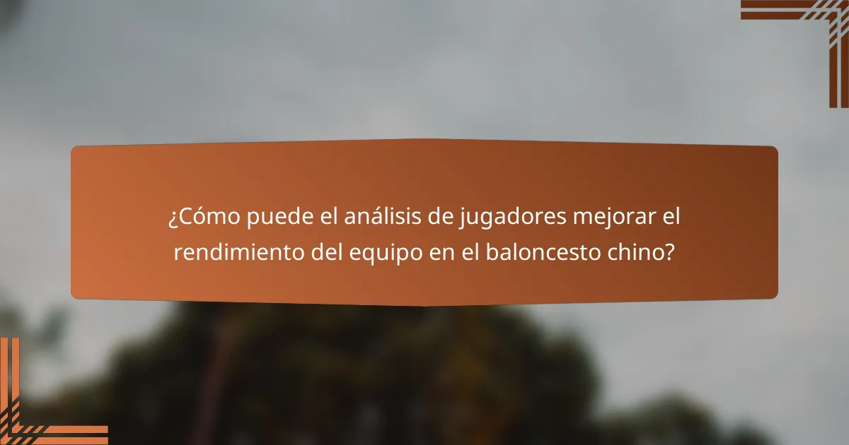 ¿Cómo puede el análisis de jugadores mejorar el rendimiento del equipo en el baloncesto chino?